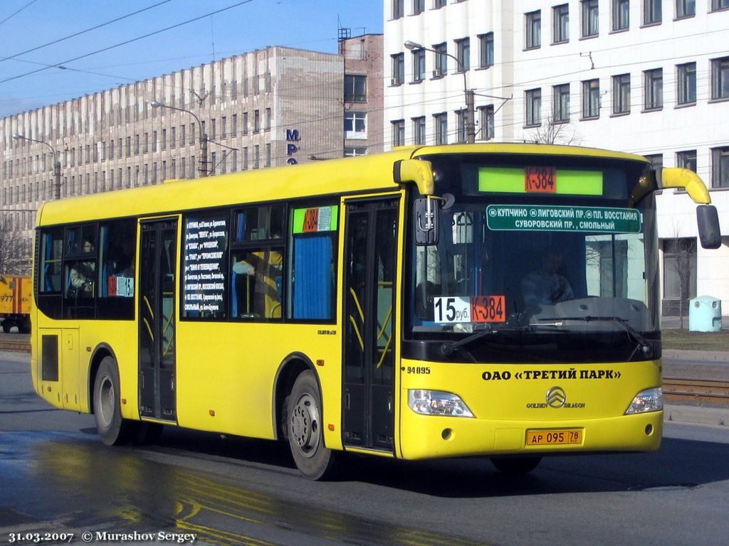 Санкт-Петербург, Golden Dragon XML6112UE № АР 095 78