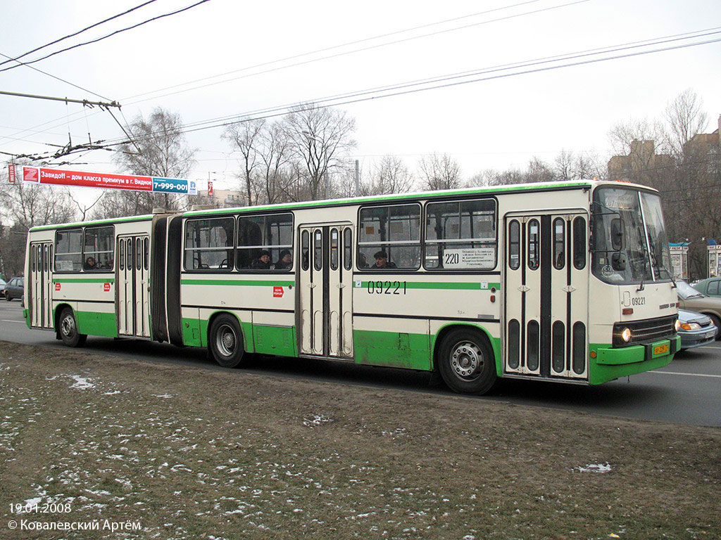 Москва, Ikarus 280.33M № 09221