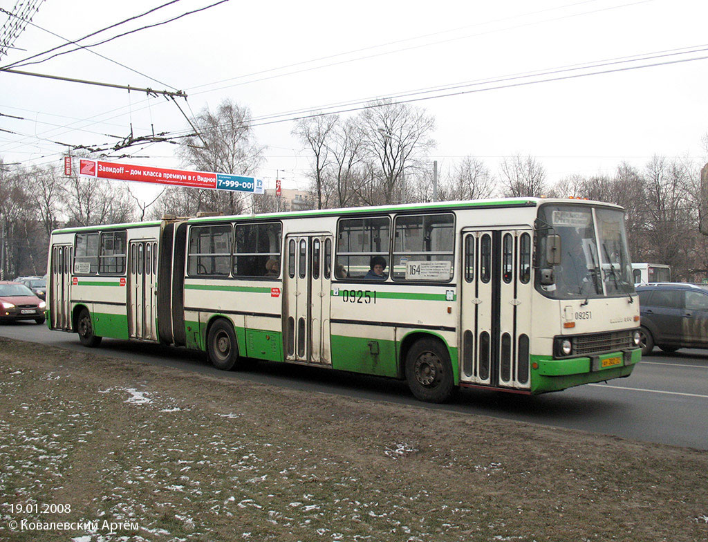 Москва, Ikarus 280.33M № 09251