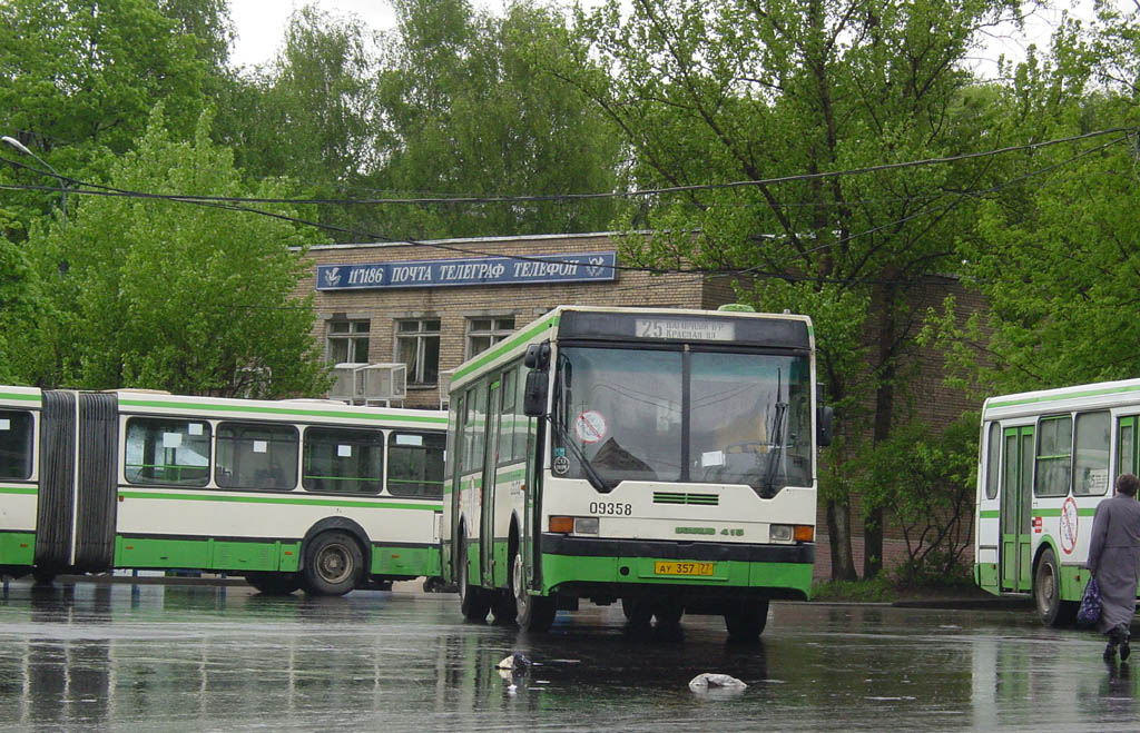 Москва, Ikarus 415.33 № 09358