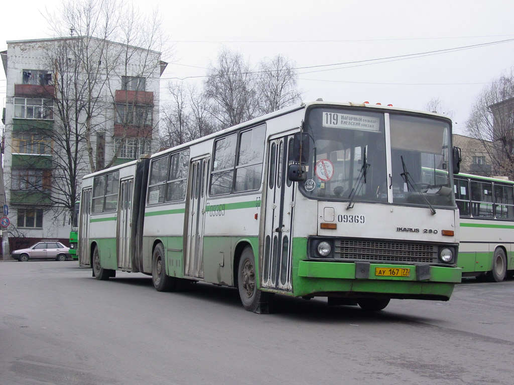 Москва, Ikarus 280.33 № 09369