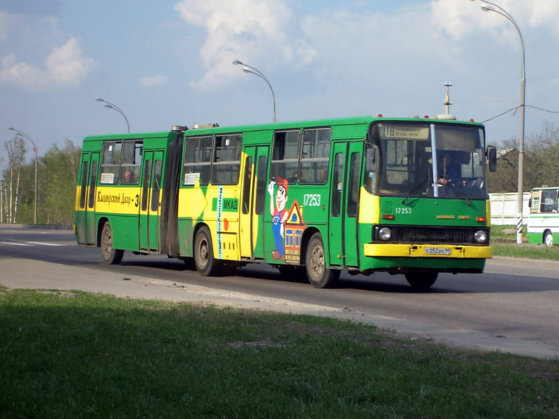 Москва, Ikarus 280.64 № 17253