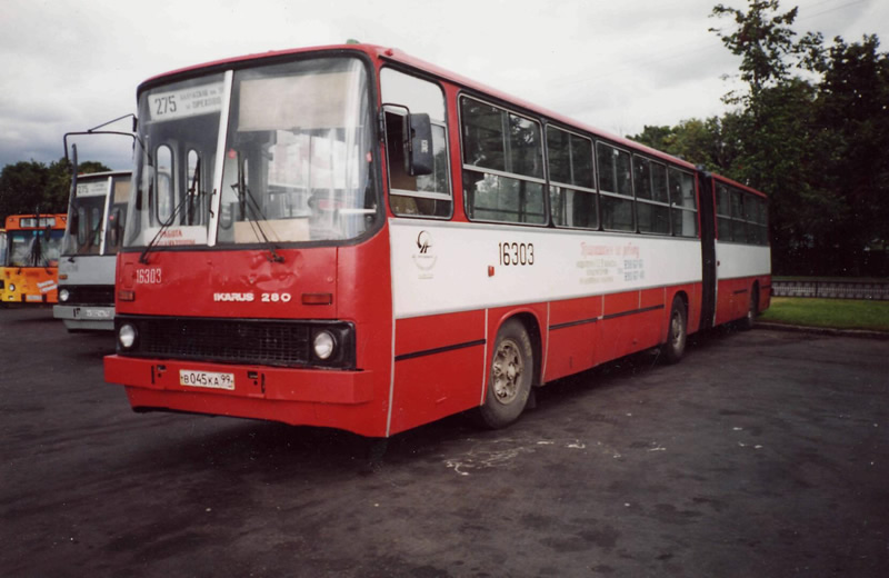 Москва, Ikarus 280.33 № 16303