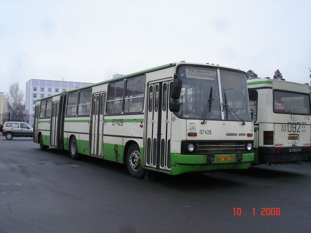 Москва, Ikarus 280.33M № 07426