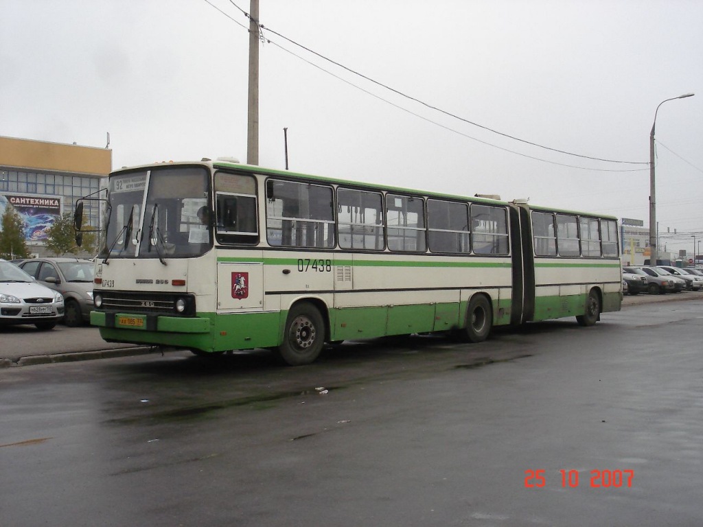 Москва, Ikarus 280.33M № 07438