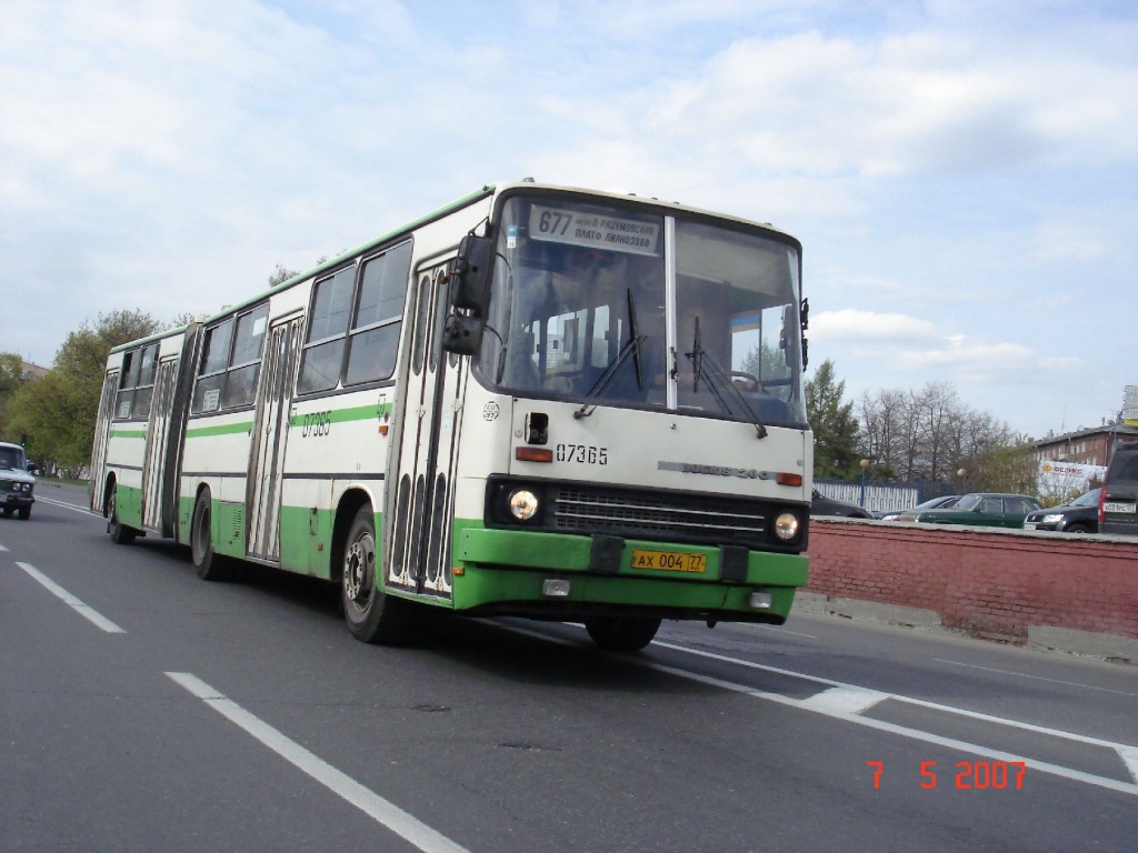 Москва, Ikarus 280.33M № 07365