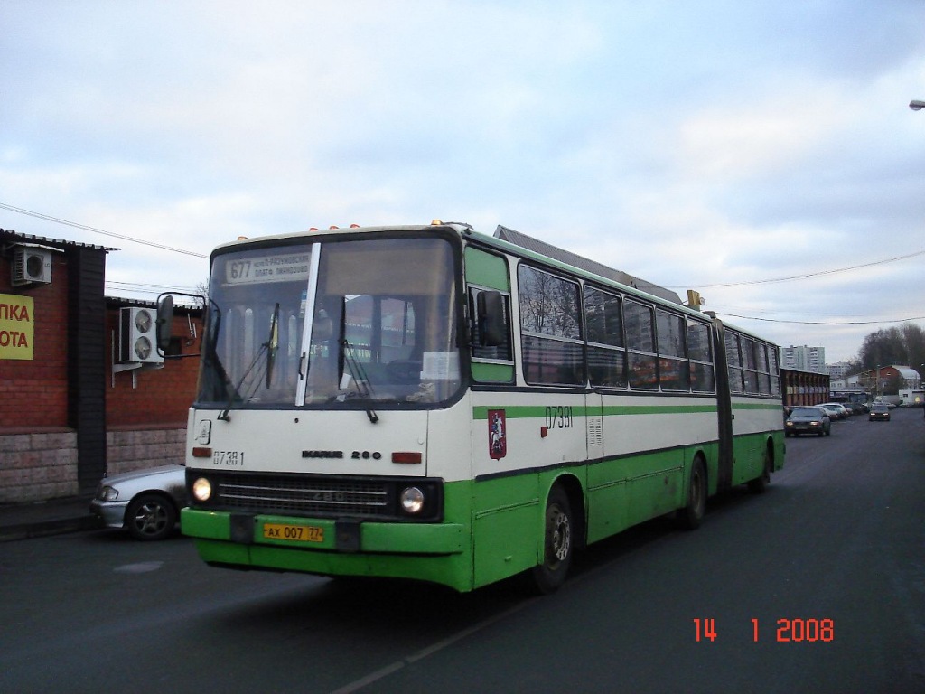 Москва, Ikarus 280.33M № 07381