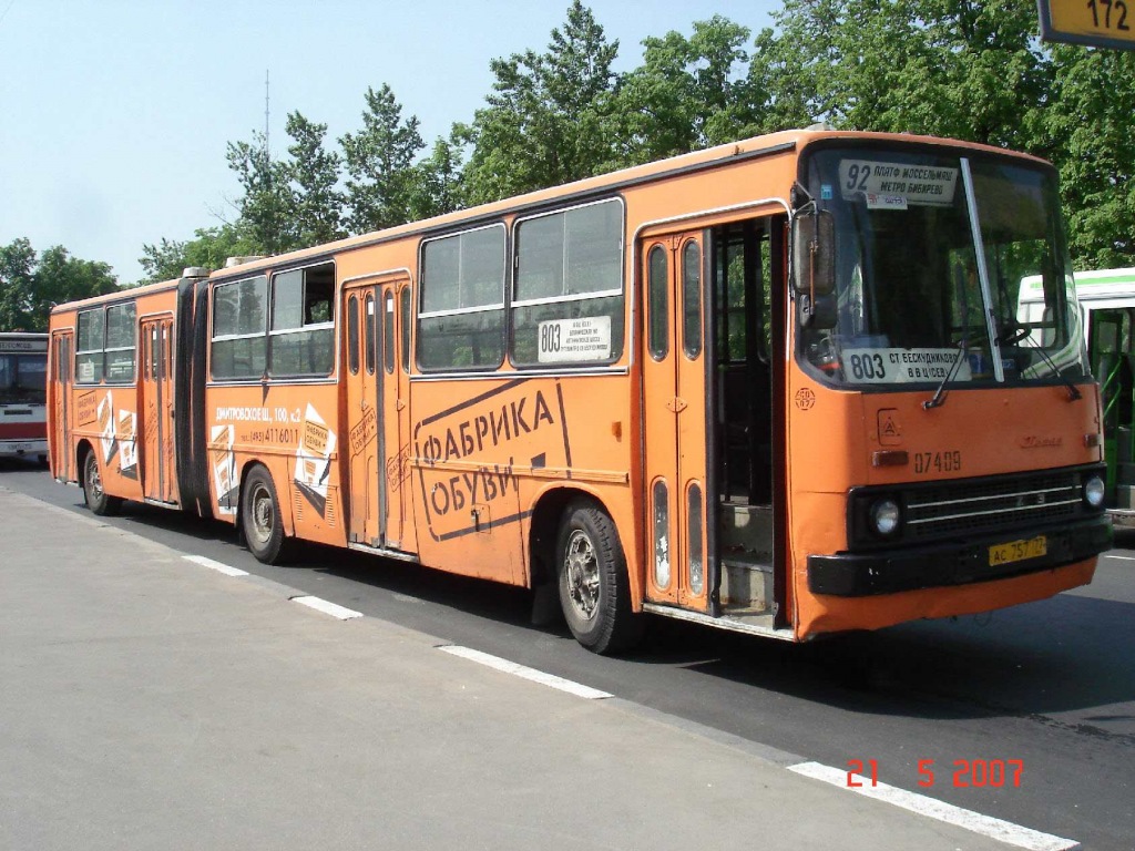 Москва, Ikarus 280.33M № 07409