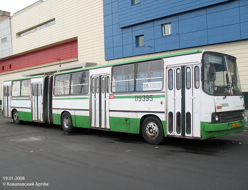 Москва, Ikarus 280.33M № 09395