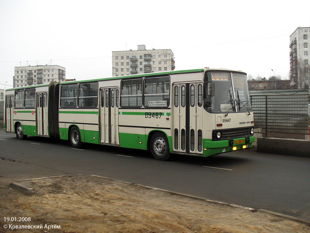 Москва, Ikarus 280.33M № 09467