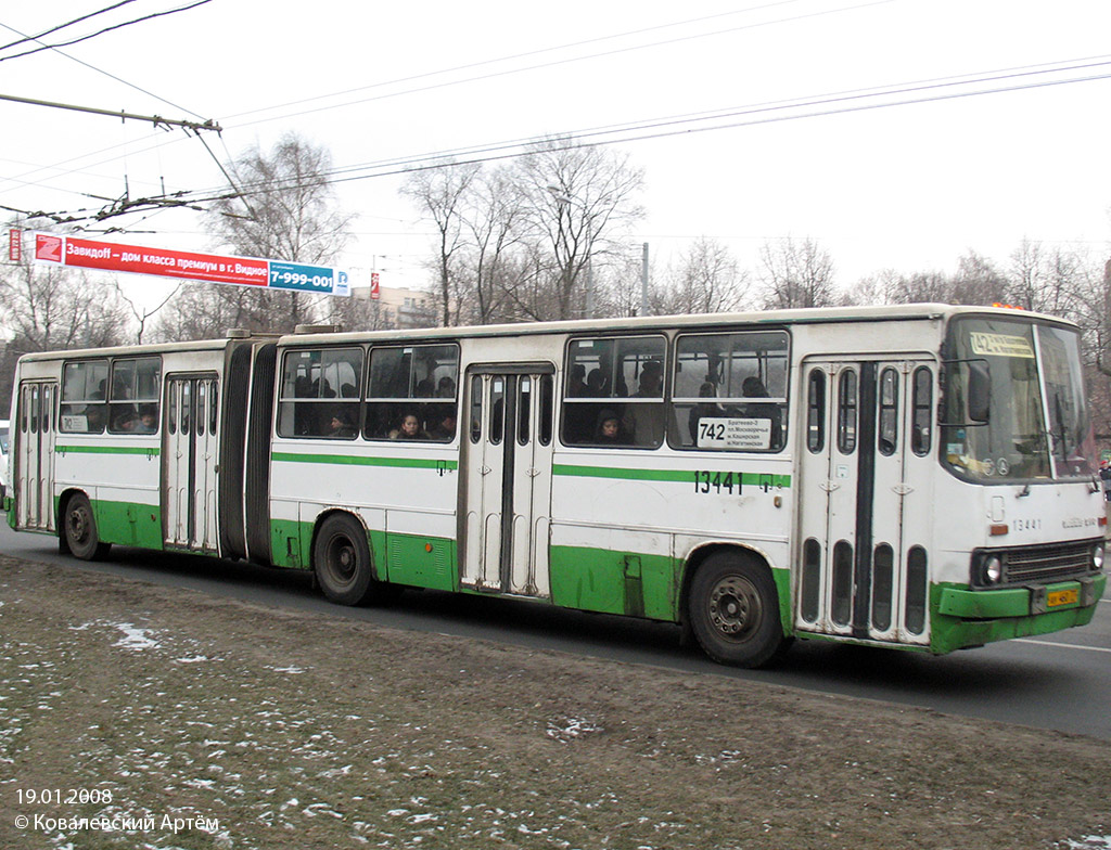 Москва, Ikarus 280.33M № 13441