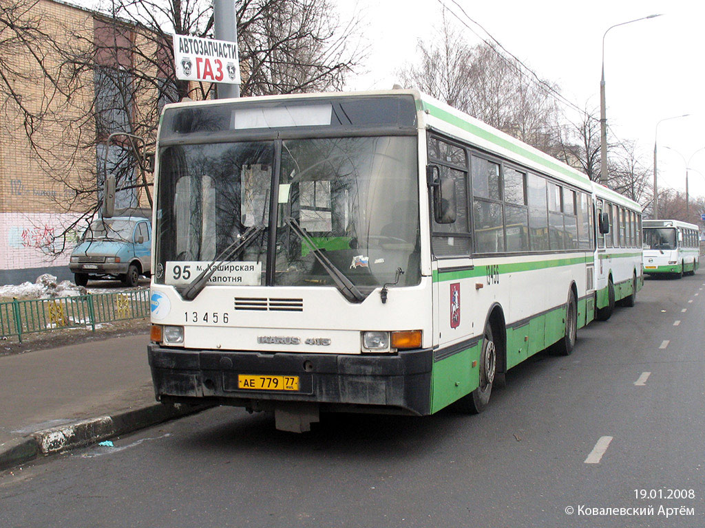 Москва, Ikarus 415.33 № 13456