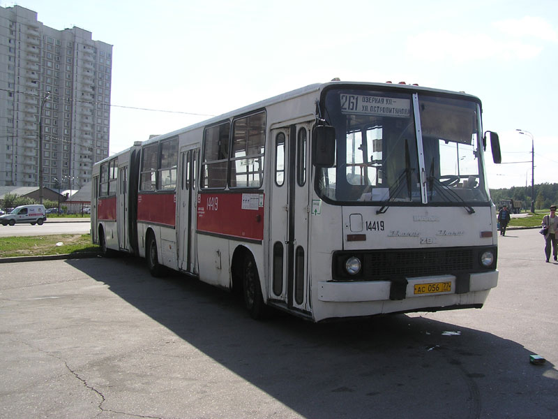 Москва, Ikarus 280.33 № 14419