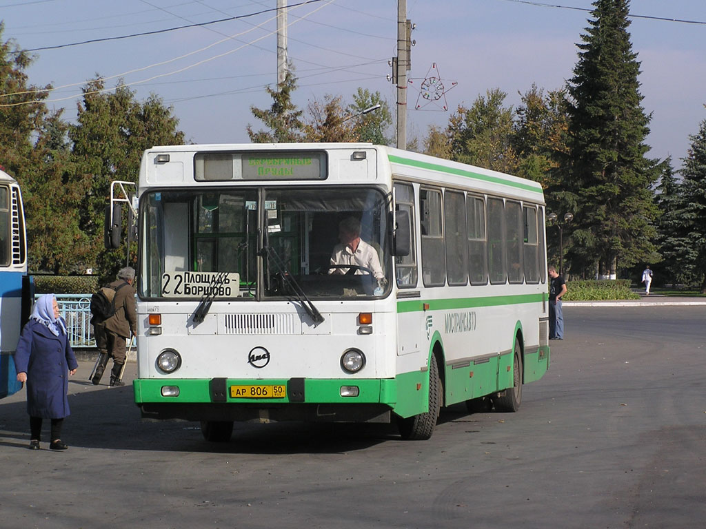 Московская область, ЛиАЗ-5256.25 № 279