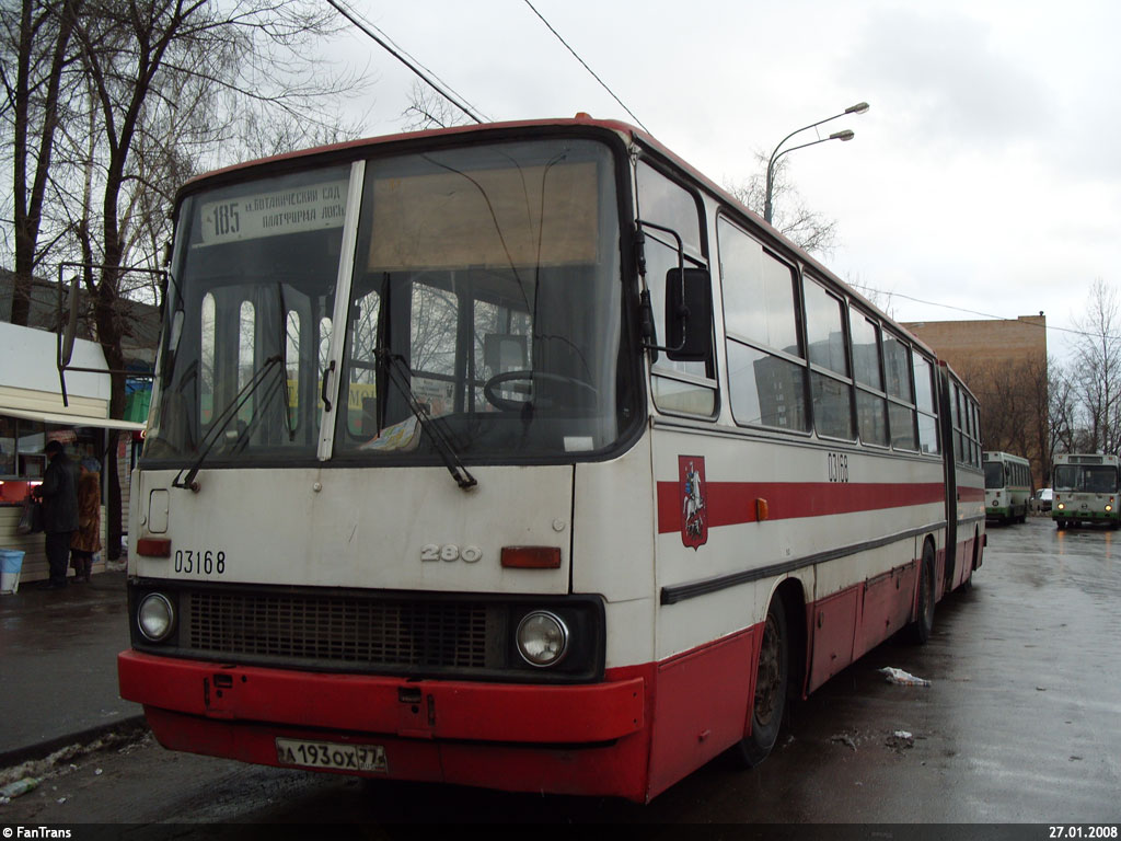 Москва, Ikarus 280.33 № 03168