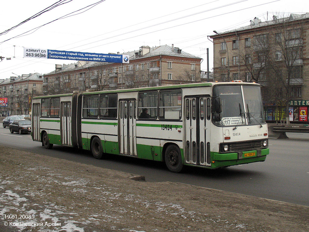 Москва, Ikarus 280.33M № 13404