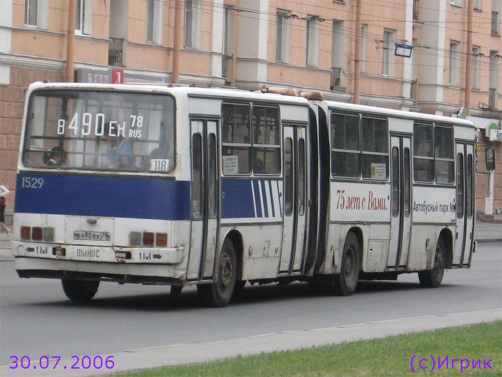 Санкт-Петербург, Ikarus 280.33O № 1529