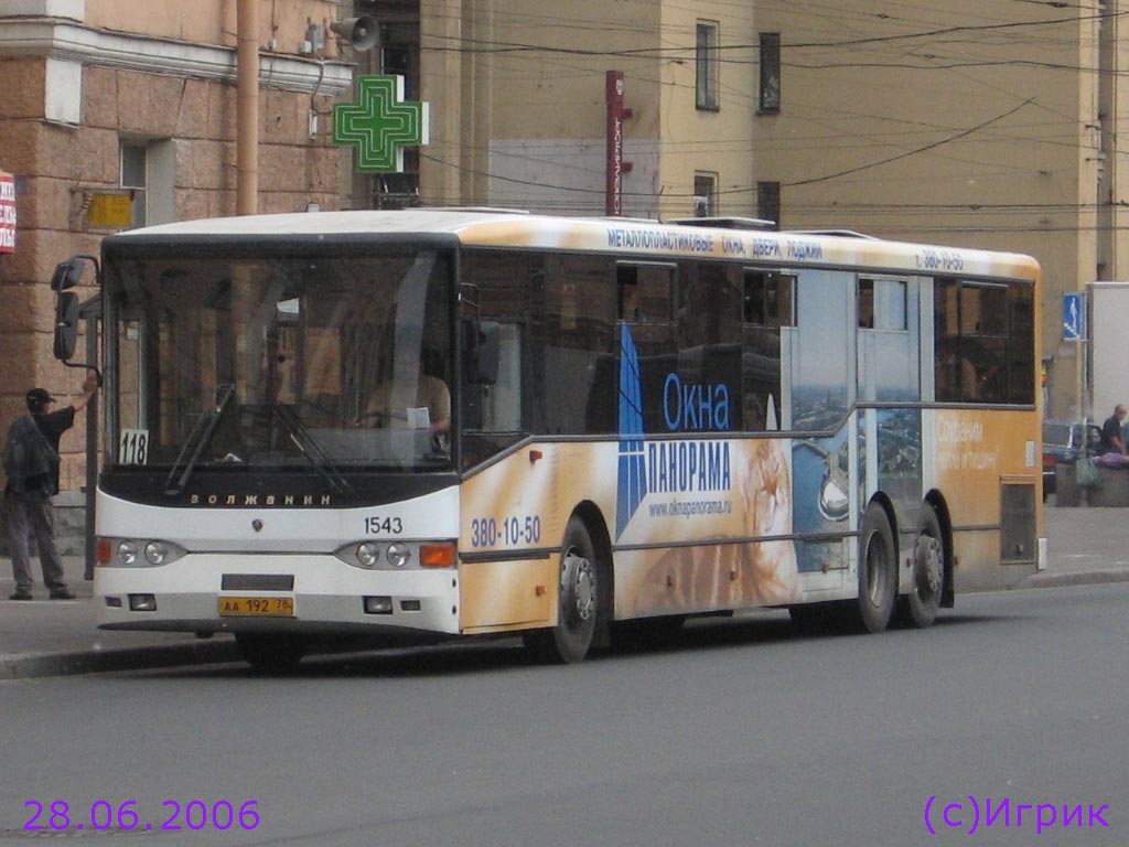 Санкт-Петербург, Волжанин-6270.00 № 1543