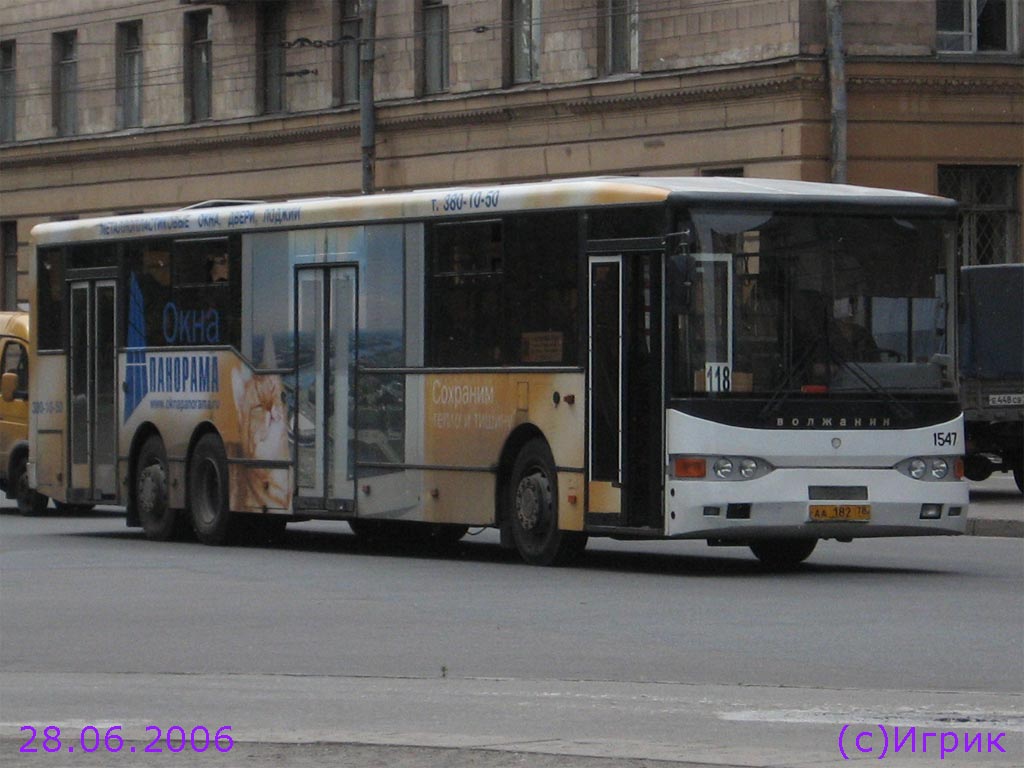 Санкт-Петербург, Волжанин-6270.00 № 1547