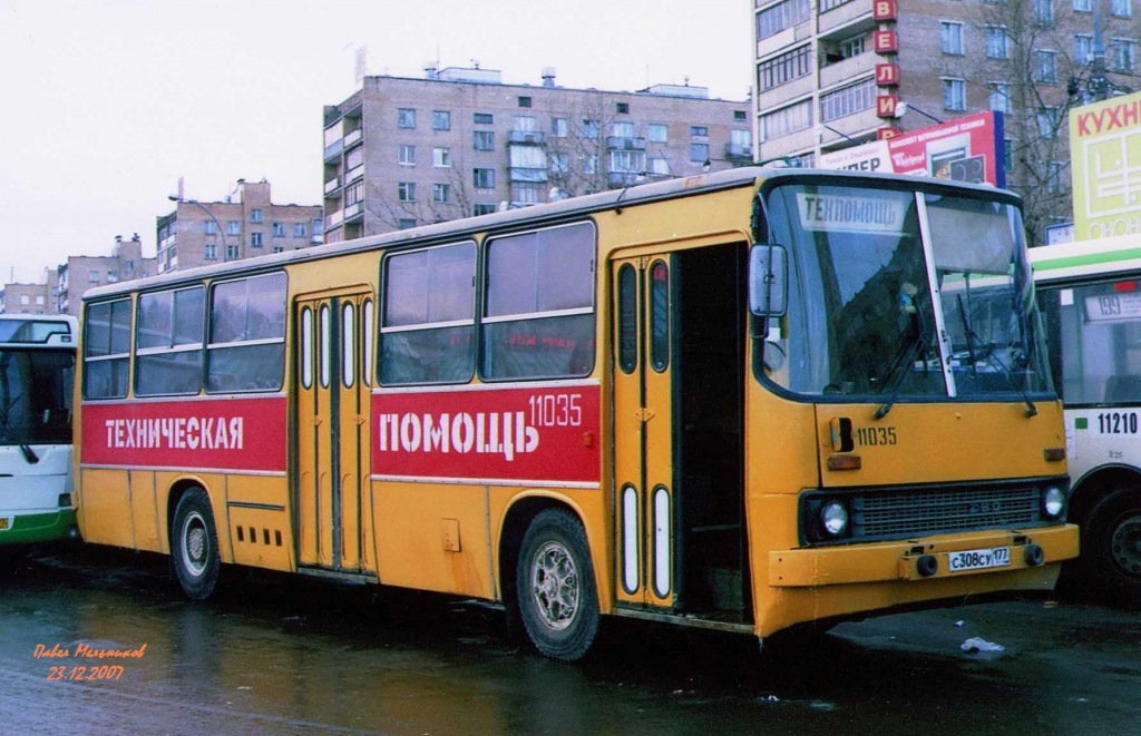 Москва, Ikarus 260 (280) № 11035