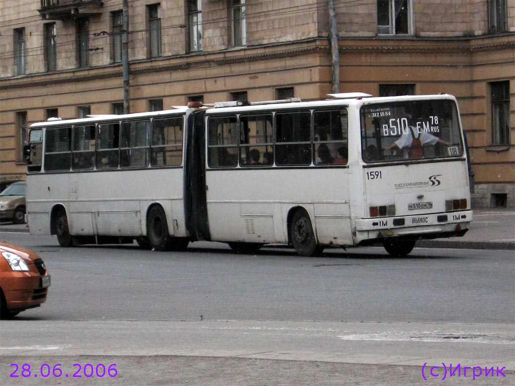 Санкт-Петербург, Ikarus 280.33O № 1591