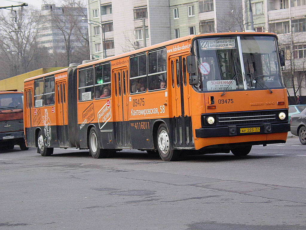 Москва, Ikarus 280.33M № 09475