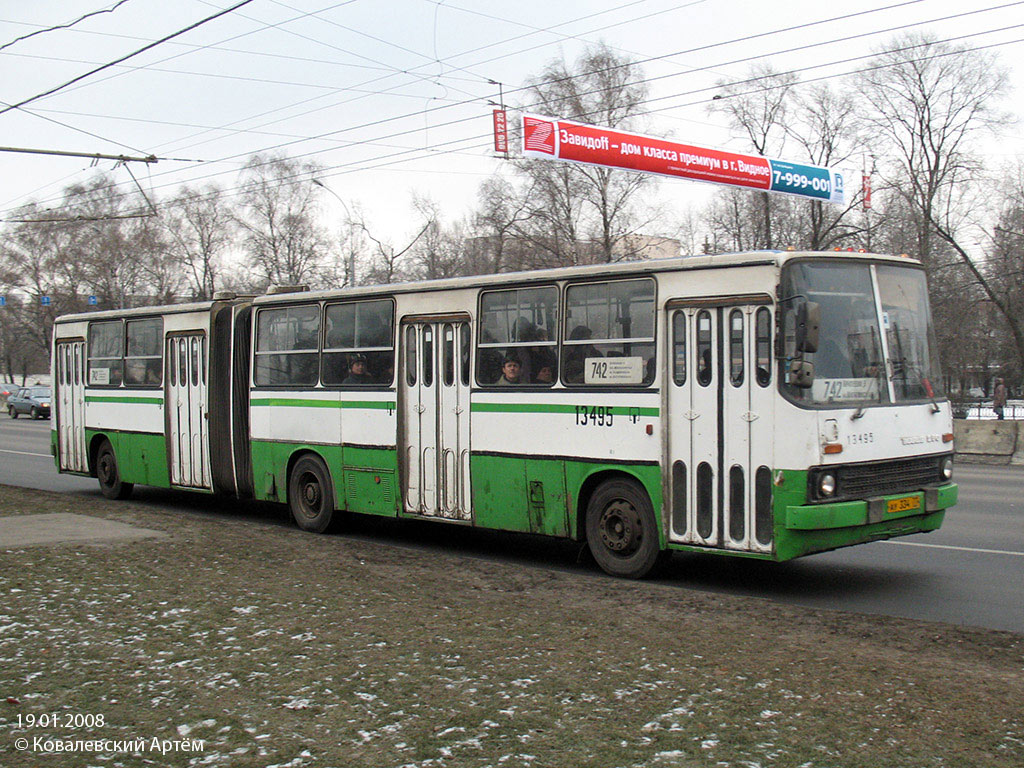 Москва, Ikarus 280.33M № 13495