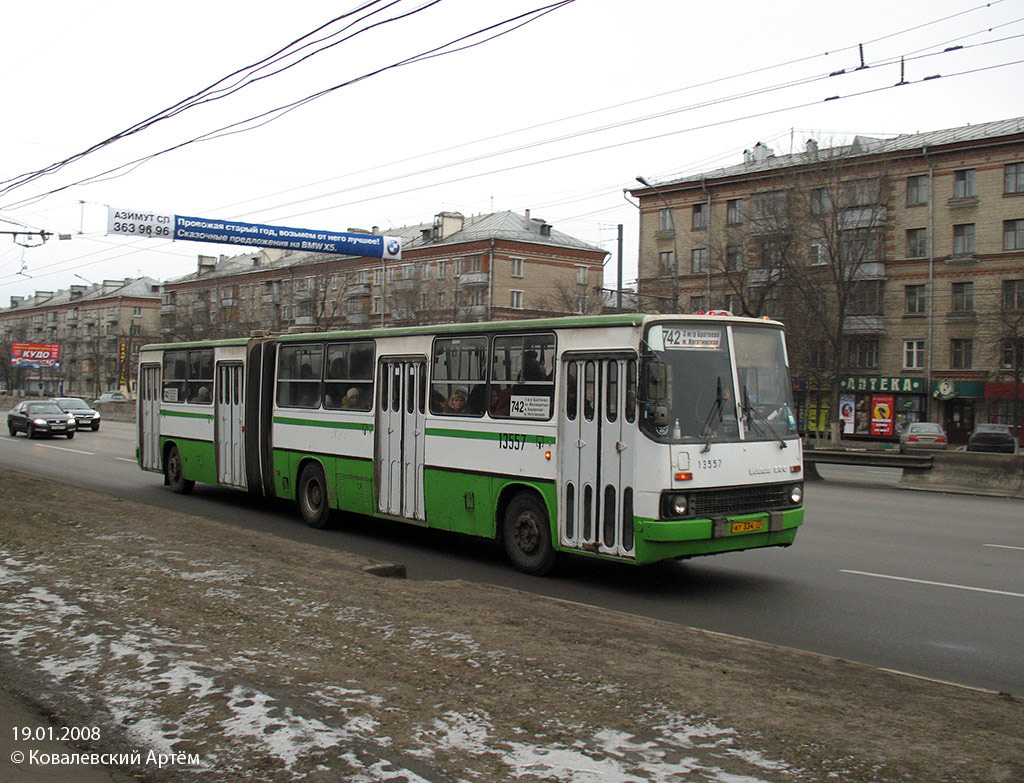 Москва, Ikarus 280.33M № 13557