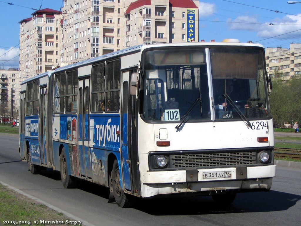 Санкт-Петербург, Ikarus 280.33O № 6294