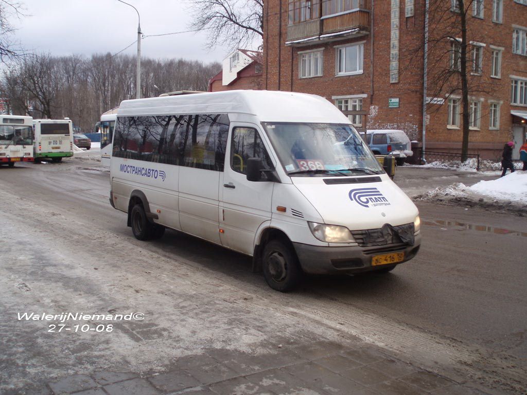 Московская область, Самотлор-НН-323760 (MB Sprinter 413CDI) № ЕН 909 50