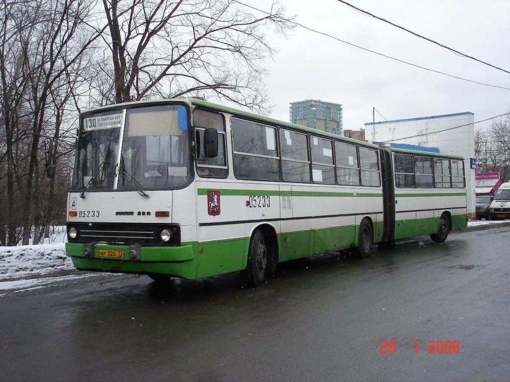 Москва, Ikarus 280.33M № 05233