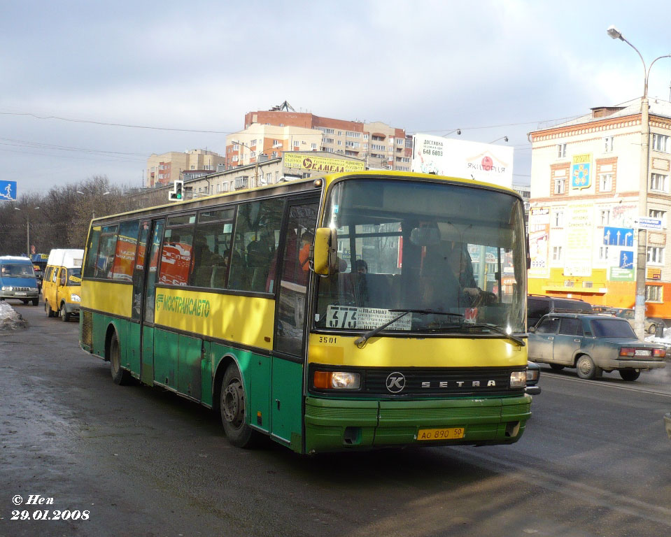 Московская область, Setra S215UL № 3501