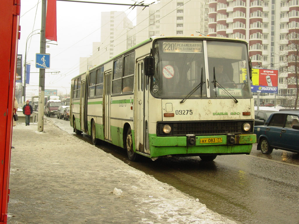 Москва, Ikarus 280.33M № 09275