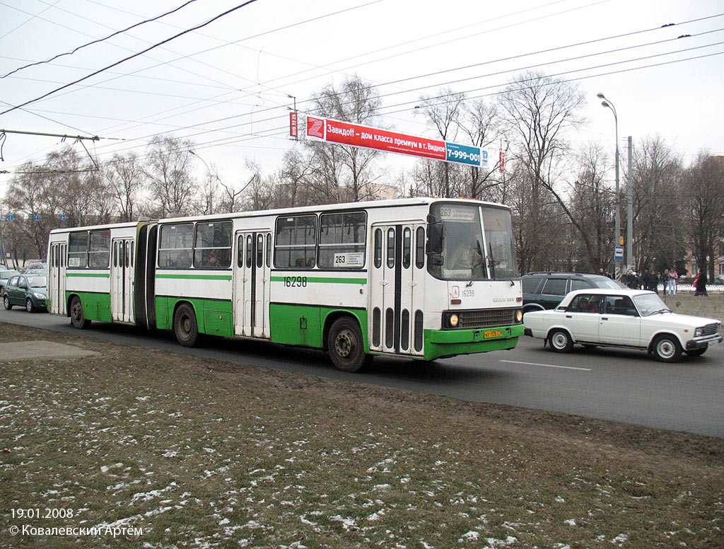 Москва, Ikarus 280.33M № 16298