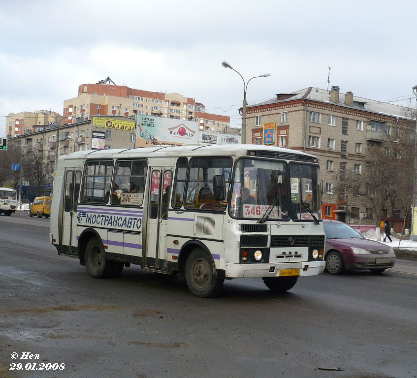 Московская область, ПАЗ-32054 № 2315