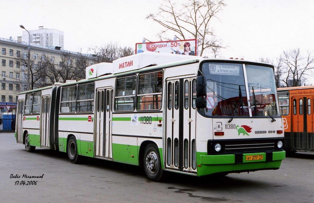 Москва, Ikarus 280.33M № 11380