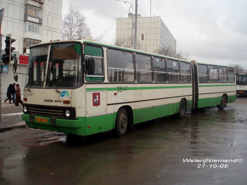 Москва, Ikarus 280.33M № 06147