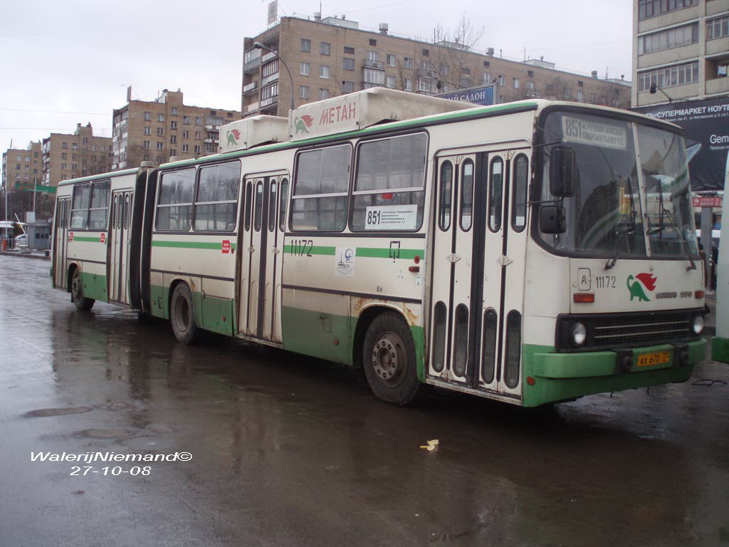 Москва, Ikarus 280.33M № 11172