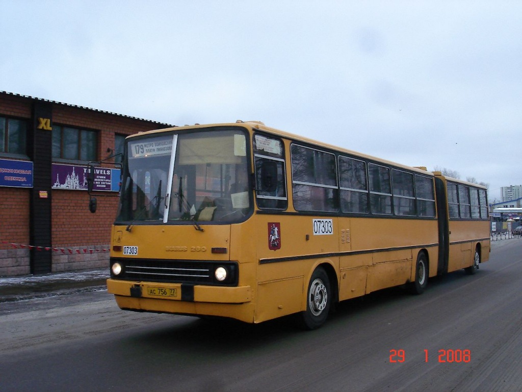 Москва, Ikarus 280.33M № 07303