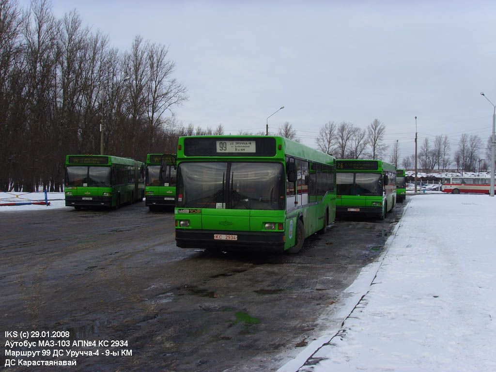 Минск, МАЗ-103.040 № 022616