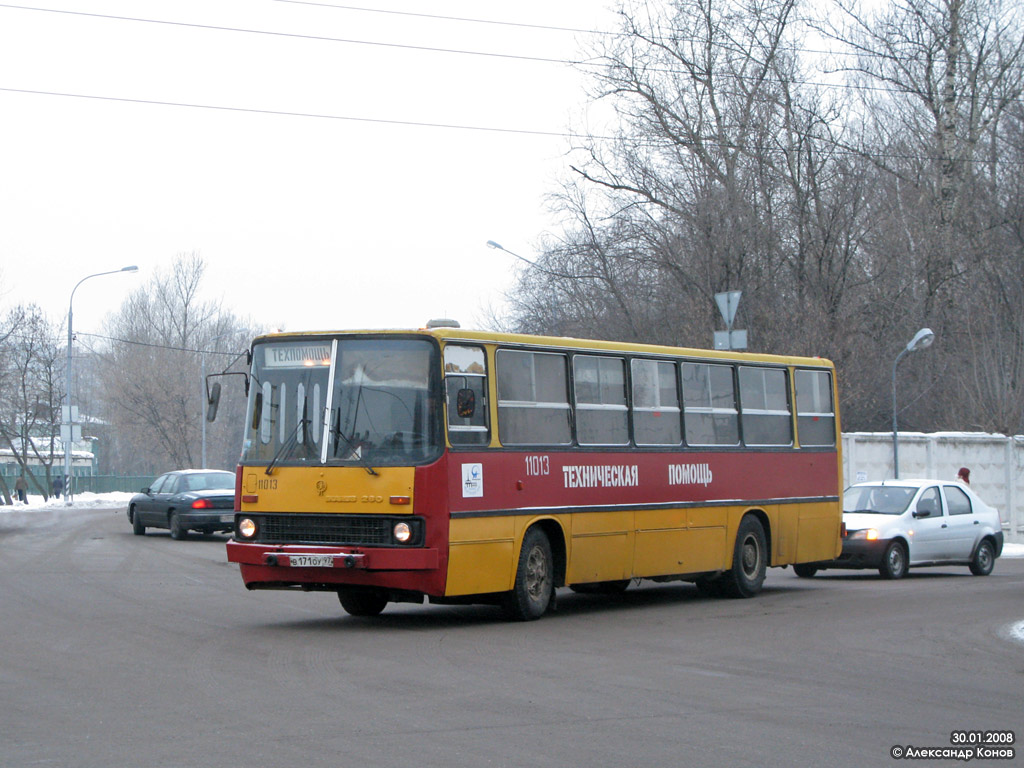 Москва, Ikarus 260 (280) № 11013