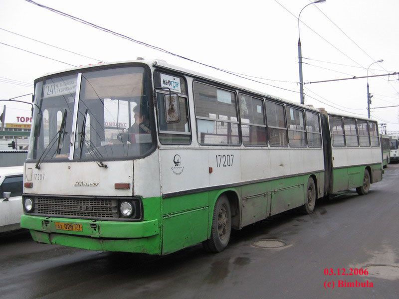 Москва, Ikarus 280.33 № 17207