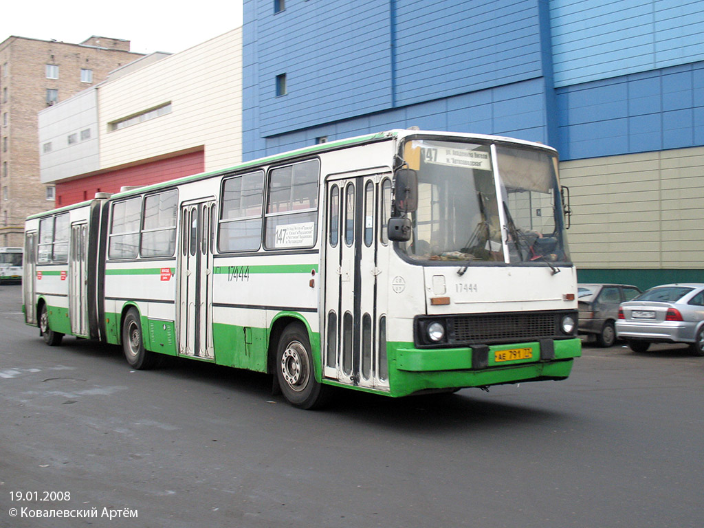 Москва, Ikarus 280.33M № 17444