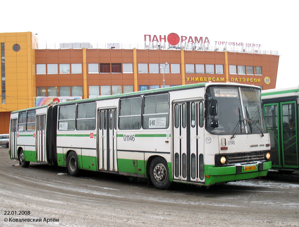 Москва, Ikarus 280.33M № 01146