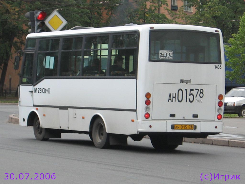 Санкт-Петербург, Otoyol M29 City II № 1435