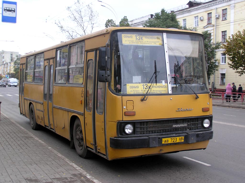 Тамбовская область, Ikarus 260 (СВАРЗ) № АВ 723 68