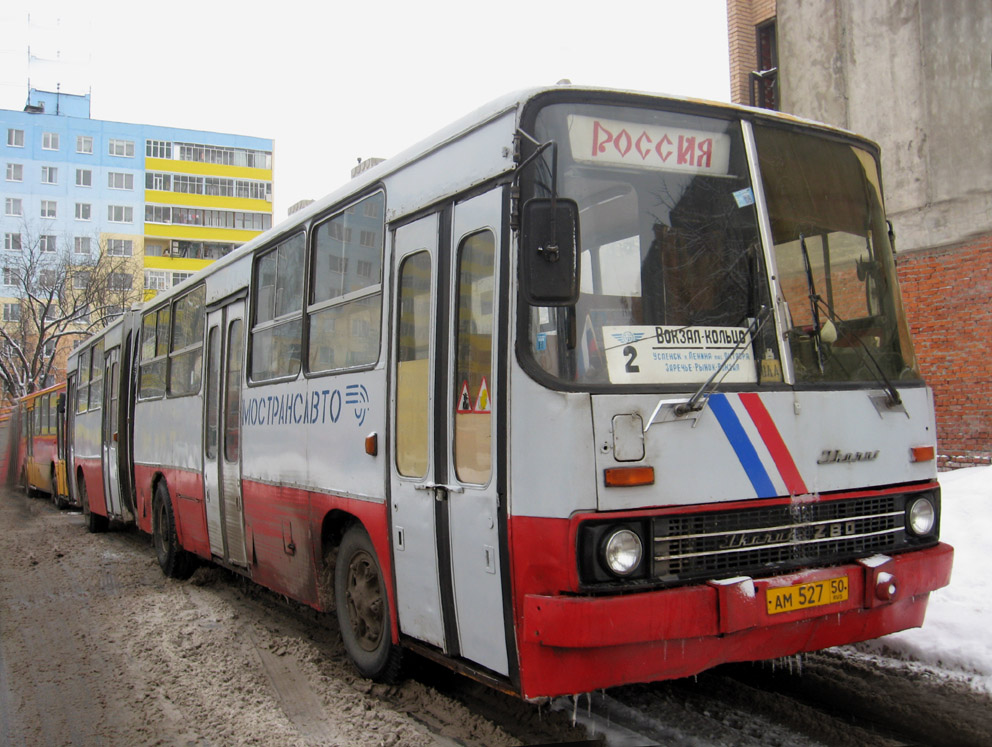 Московская область, Ikarus 280.64 № 2107