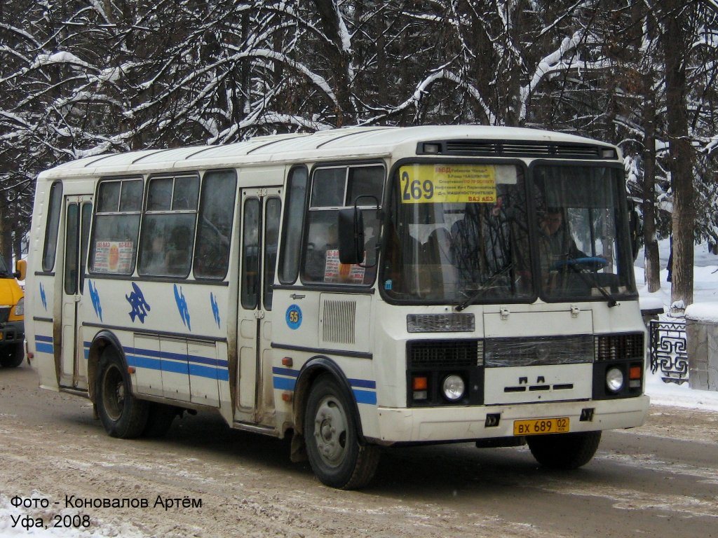 Маршруты общественного транспорта Уфы