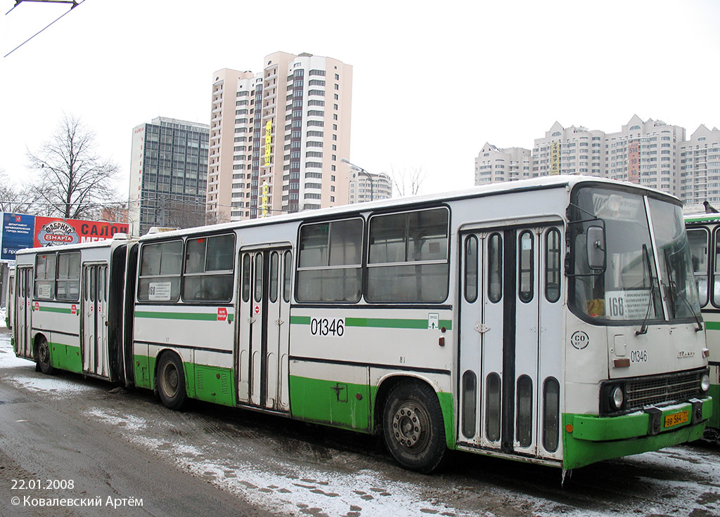 Москва, Ikarus 280.33M № 01346