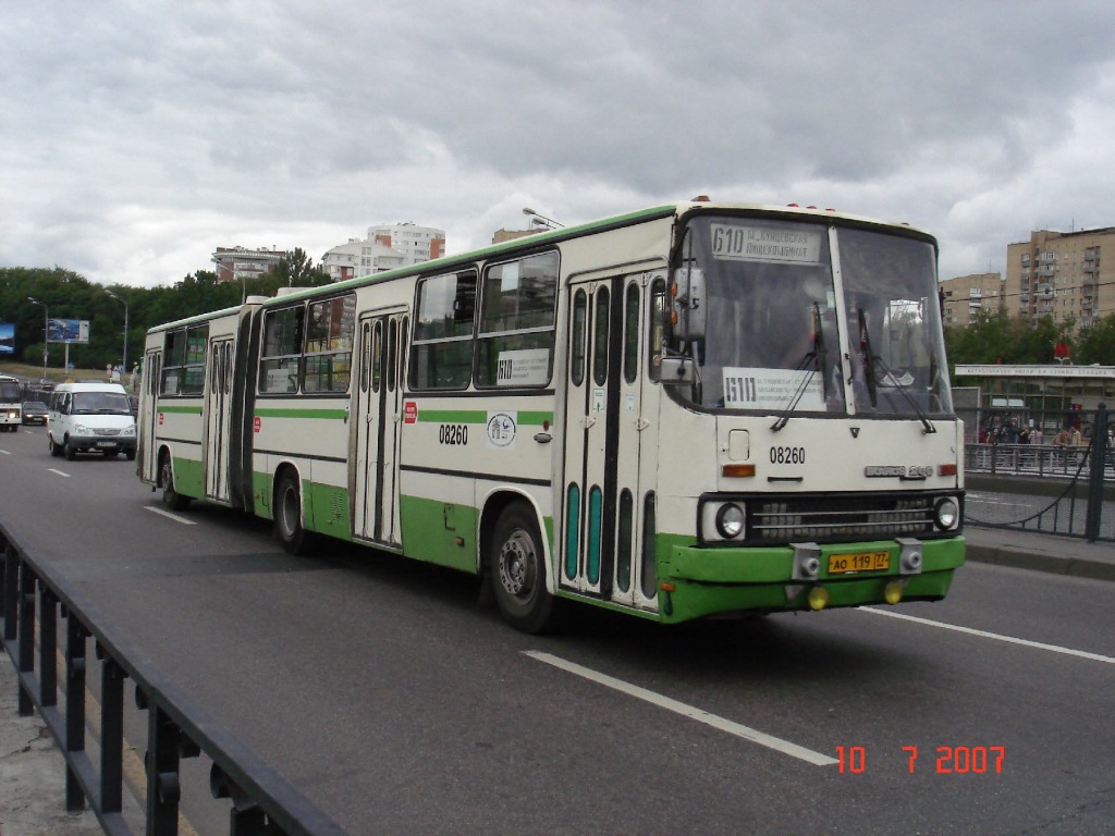 Москва, Ikarus 280.33M № 08260